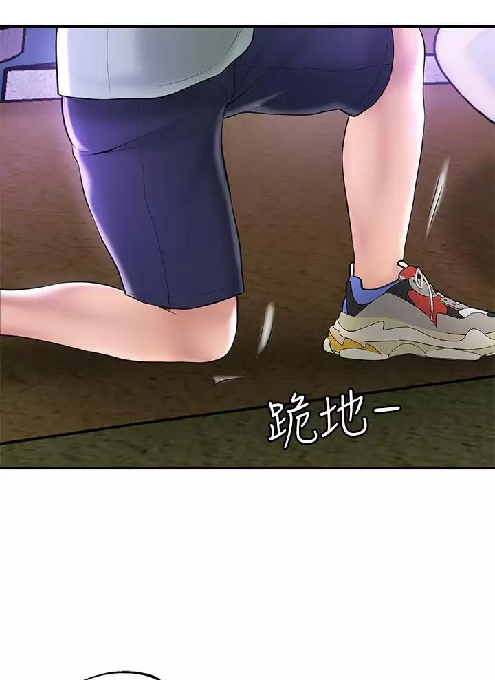 第90话38