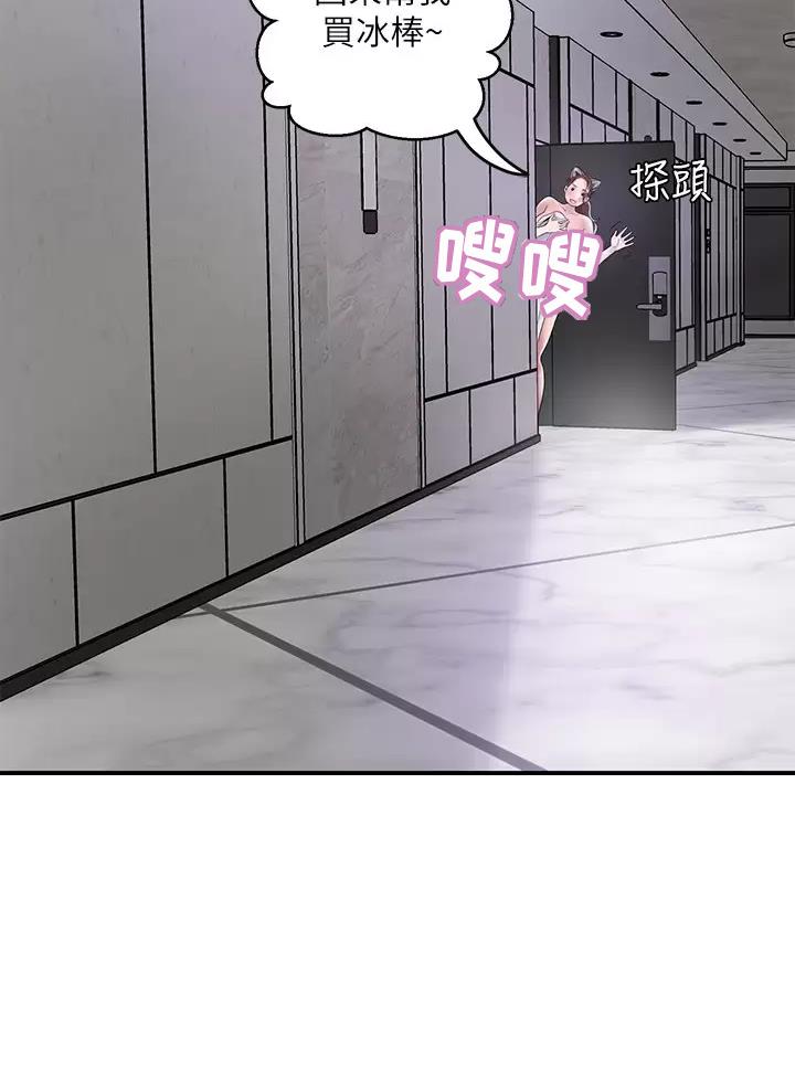 第90话6