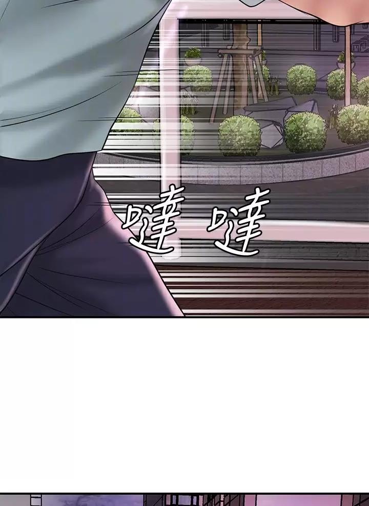 第90话9