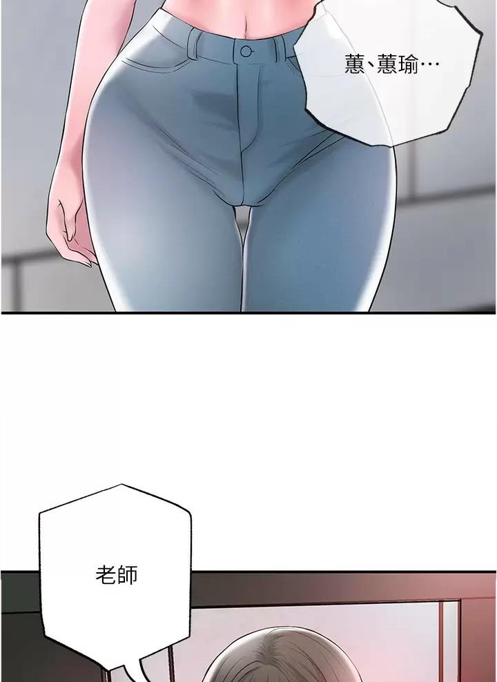 第89话26