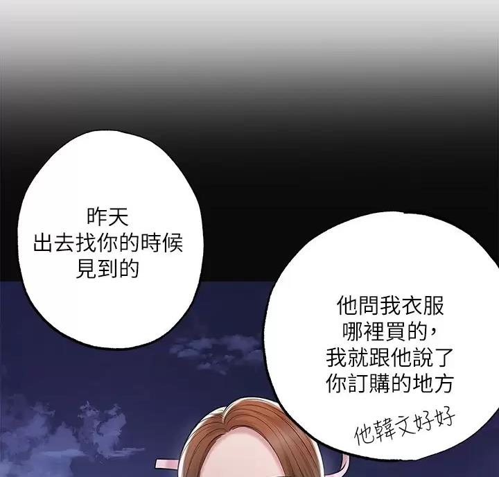 第85话19