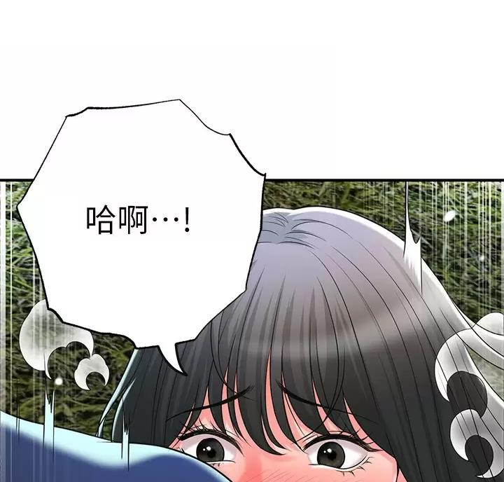 第83话43