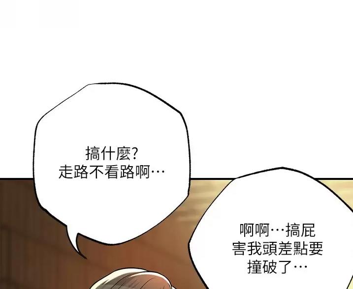 第76话75