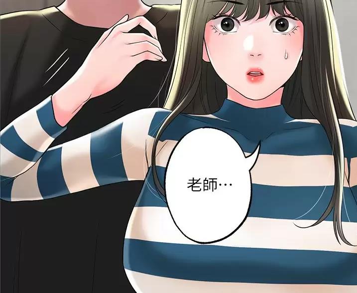 第76话83
