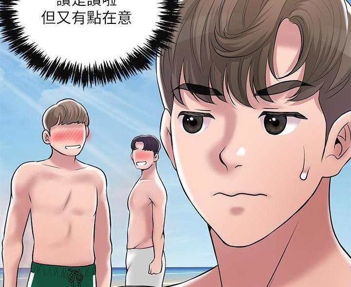 第74话11