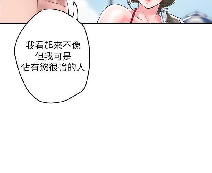 第74话14