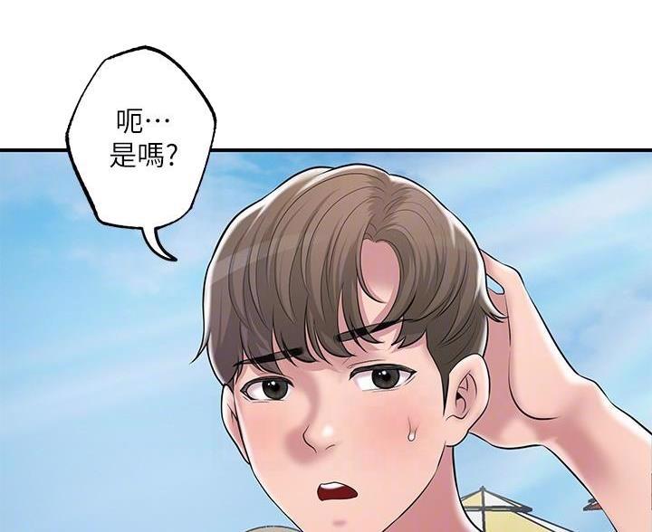 第74话17