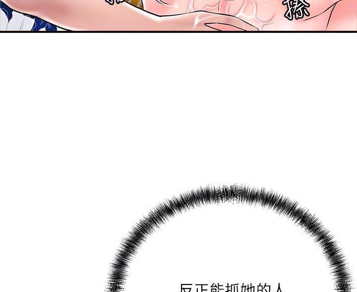 第74话27