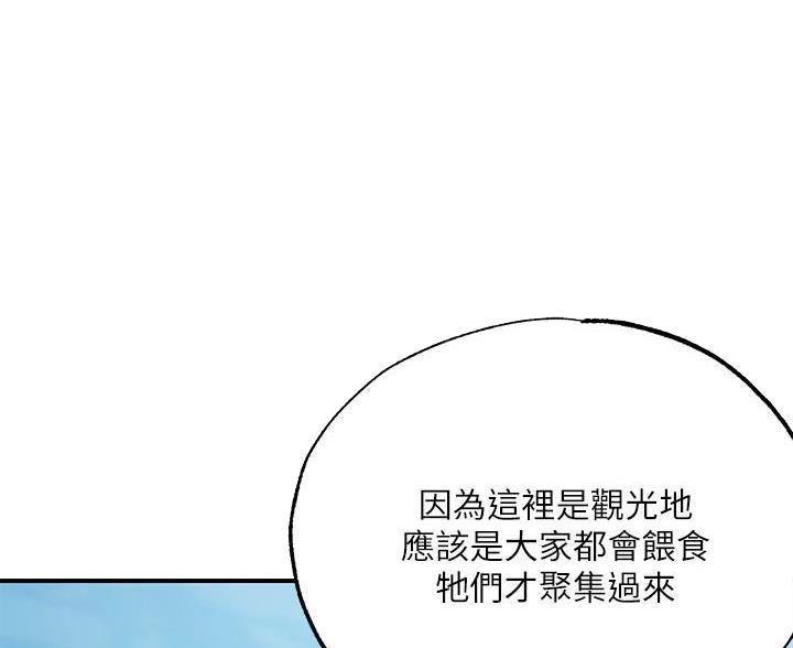 第74话47