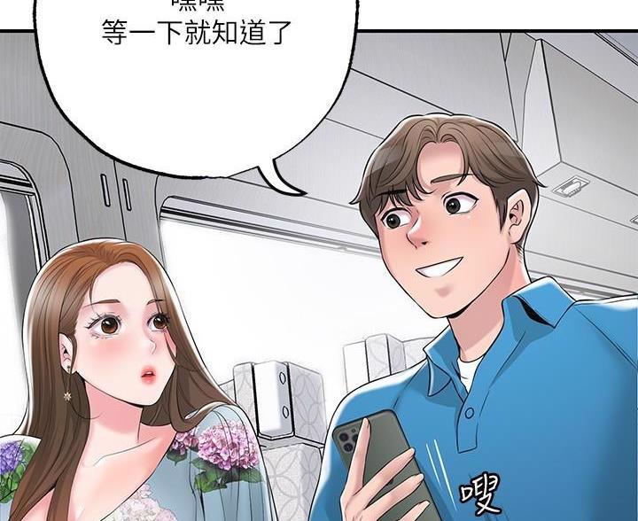 第73话15