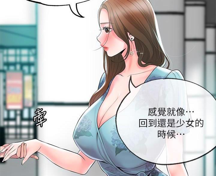 第72话35