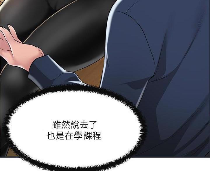 第72话8