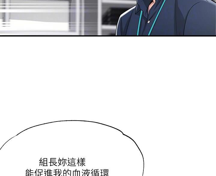 第71话43