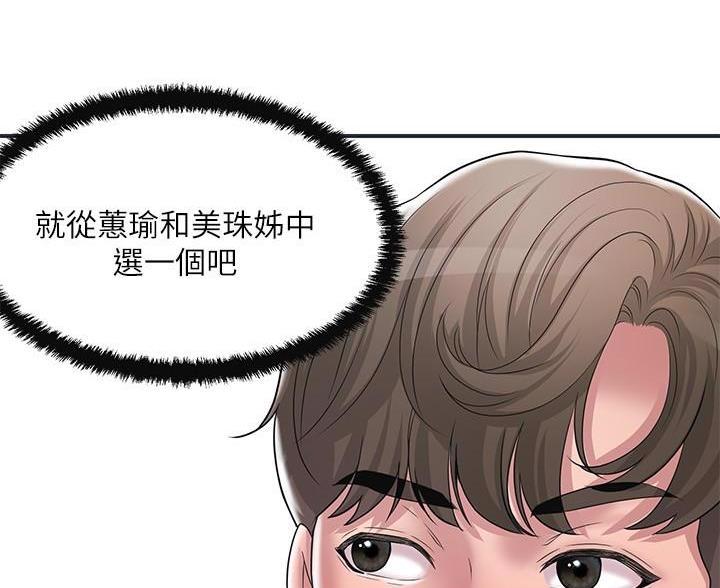 第71话51