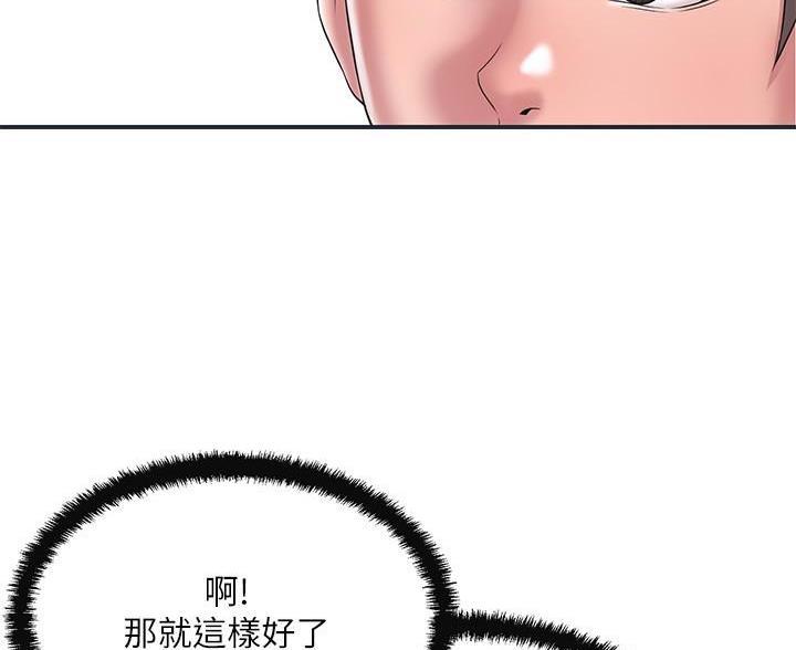 第71话52