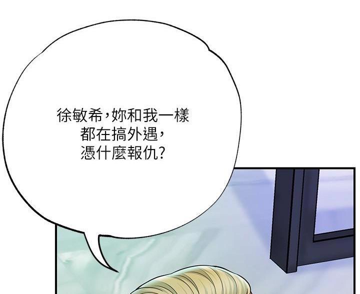 第70话3