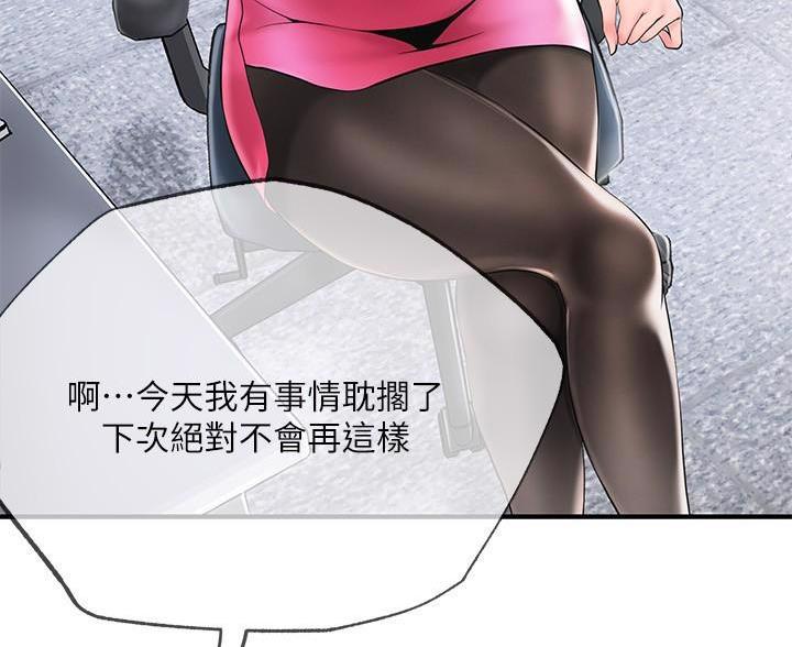 第70话66