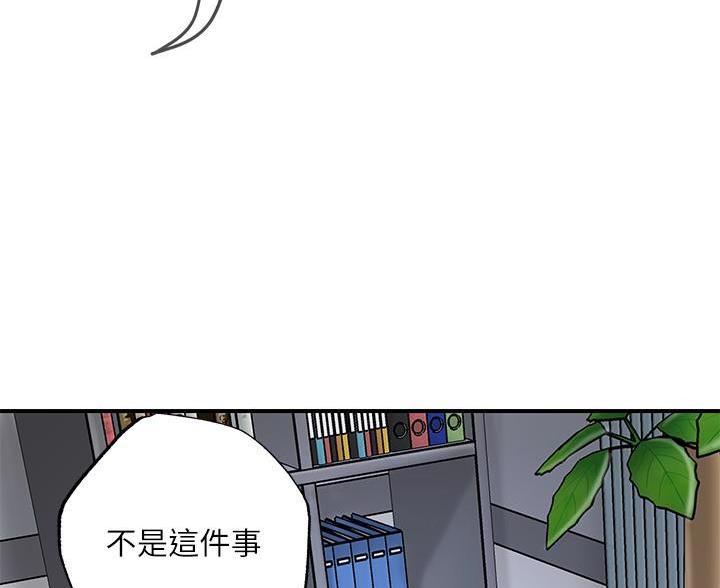 第70话67