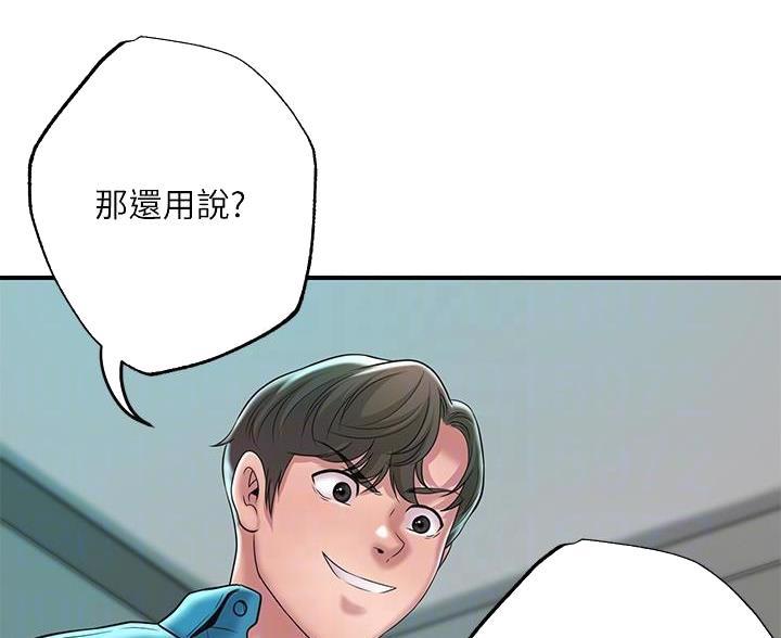 第69话74