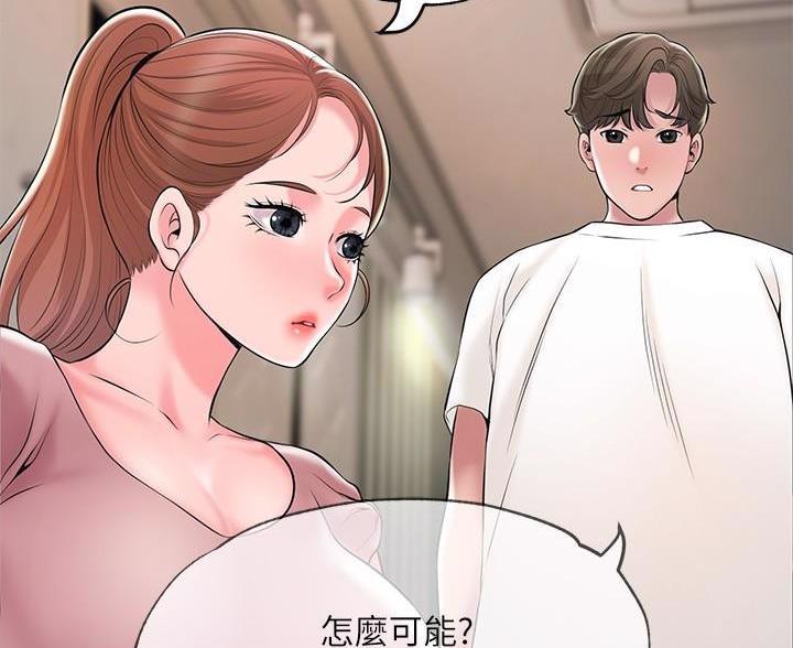 第68话41