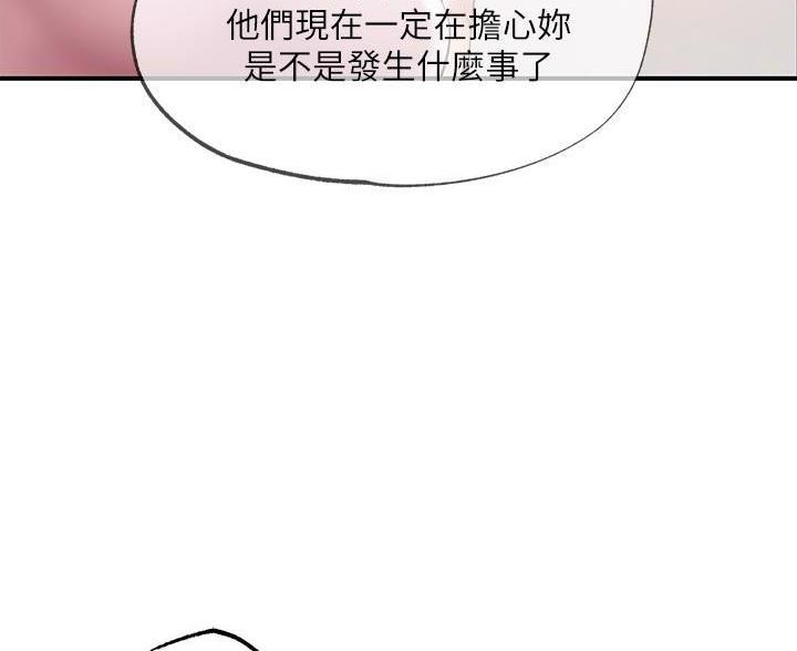 第68话42