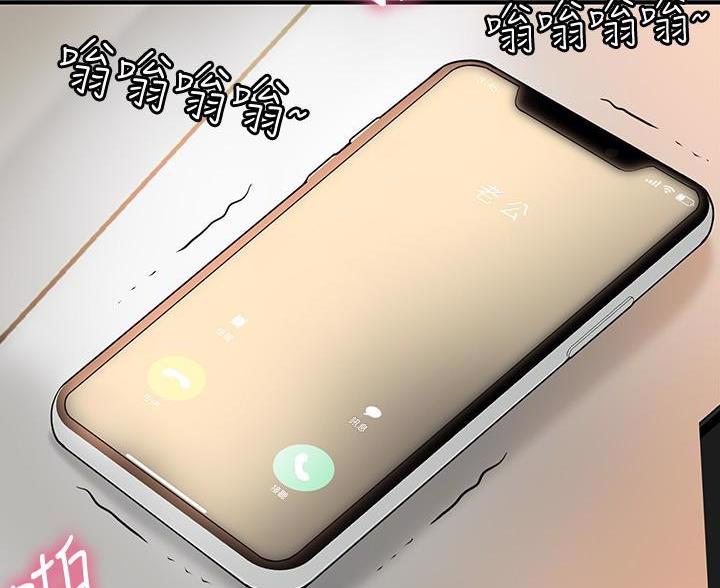 第68话8