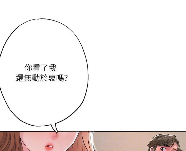 第67话14