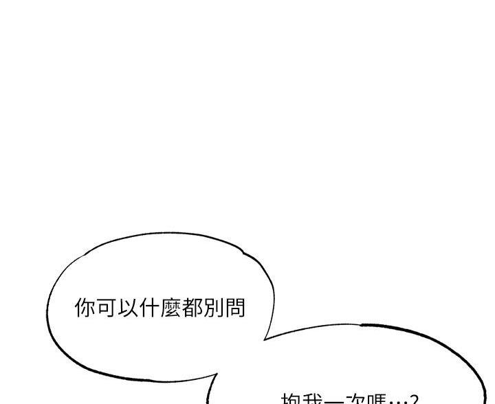 第67话27
