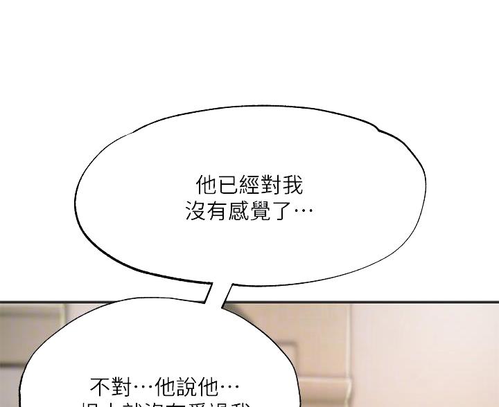 第67话47