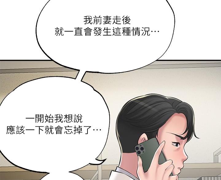 第65话68