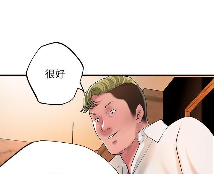 第64话43