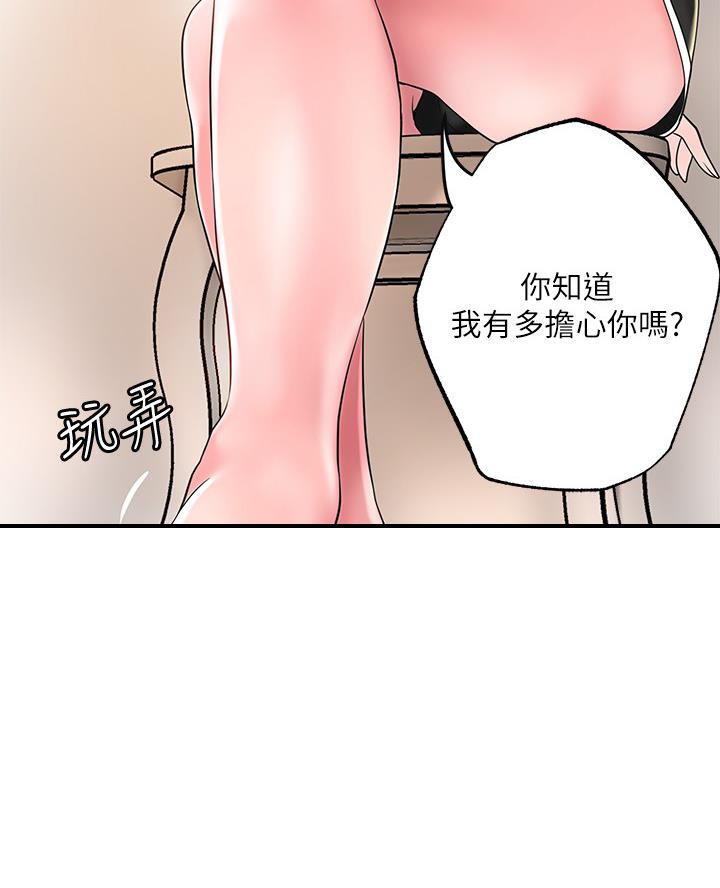 第59话10