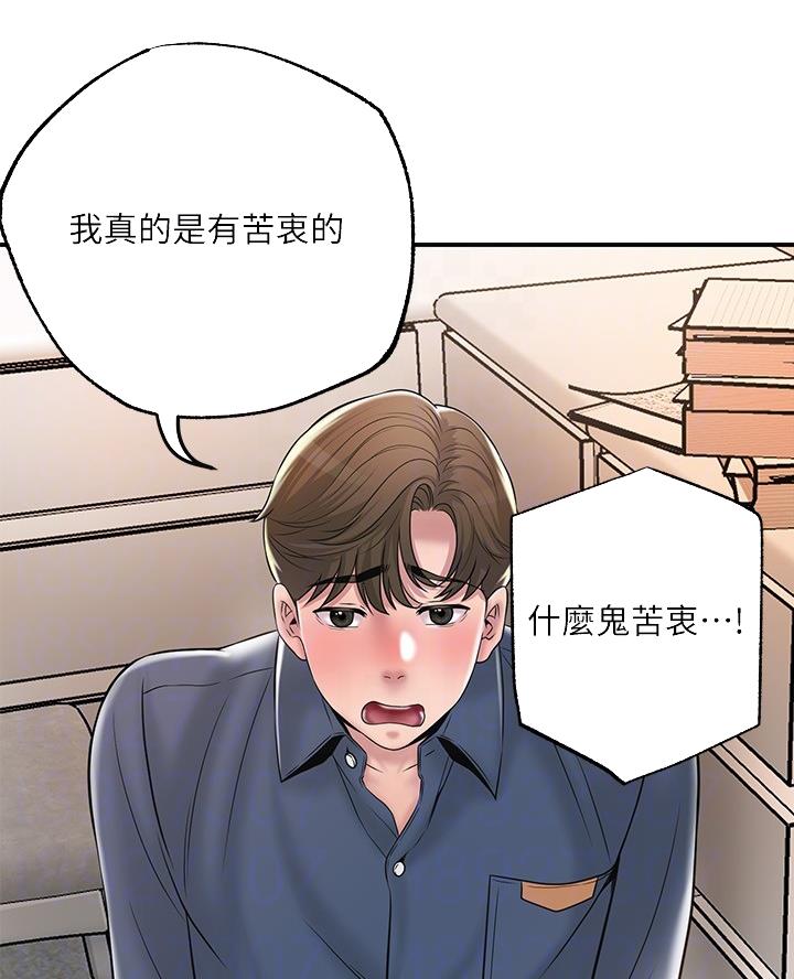 第59话11