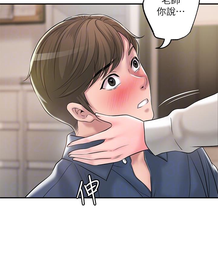 第59话13