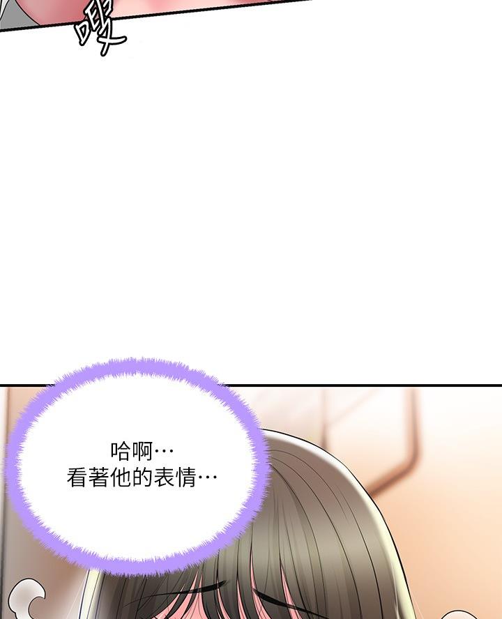 第59话19