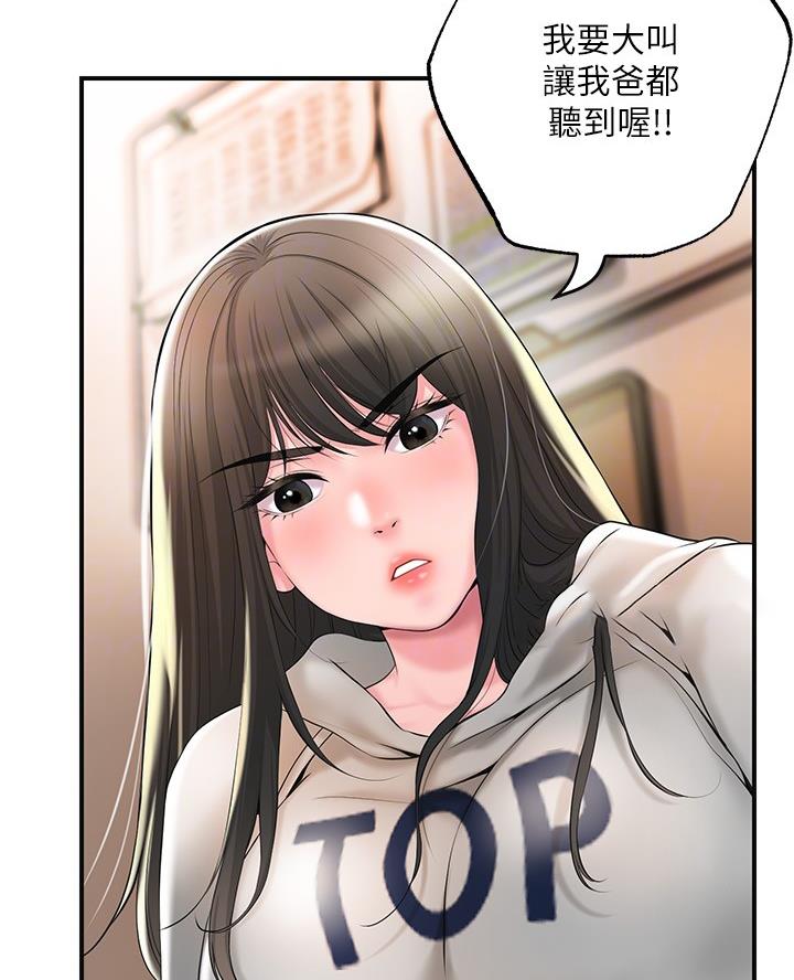 第59话2