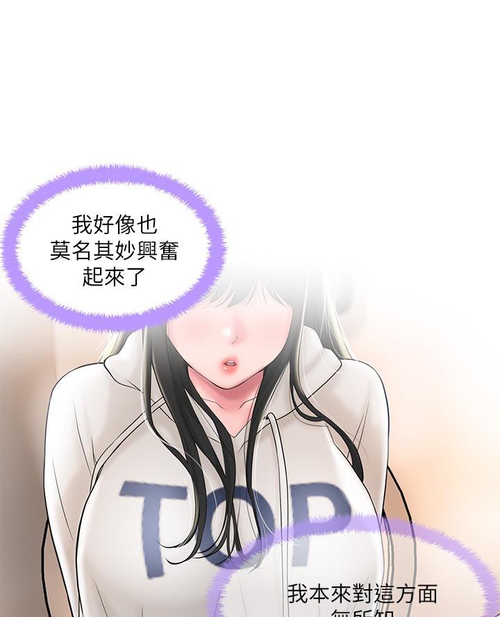 第59话21