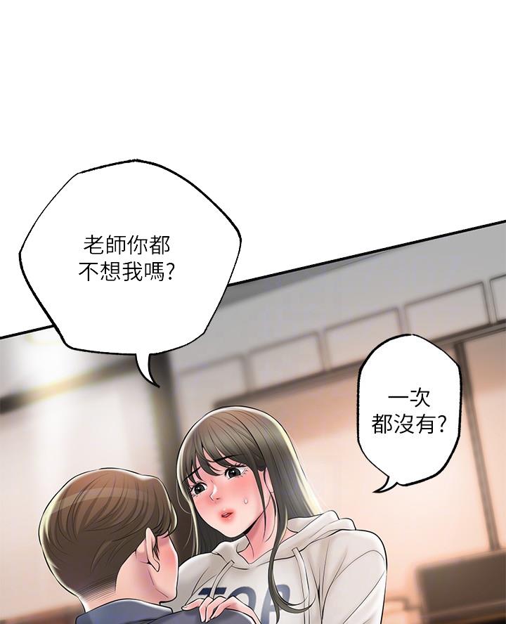 第59话24
