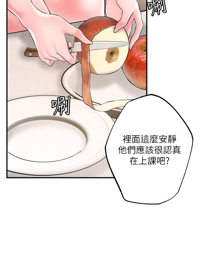 第59话36