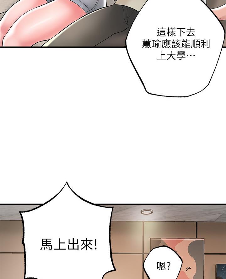 第59话38