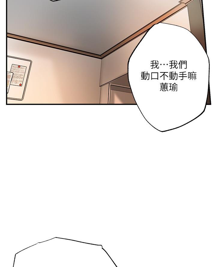 第59话4