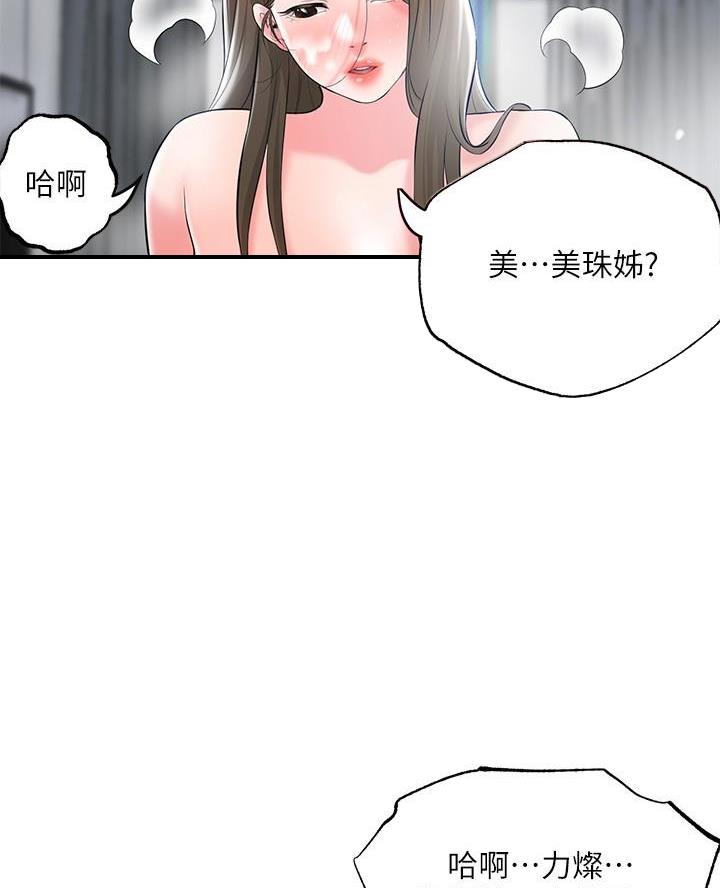 第55话32