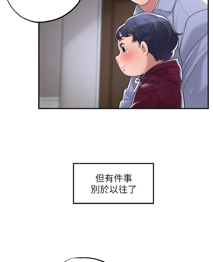 第52话4