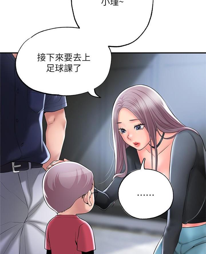 第49话42