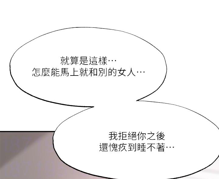 第37话23