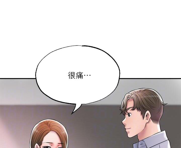 第37话45