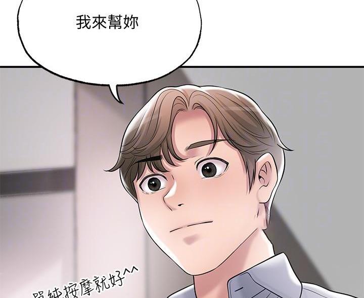 第37话48