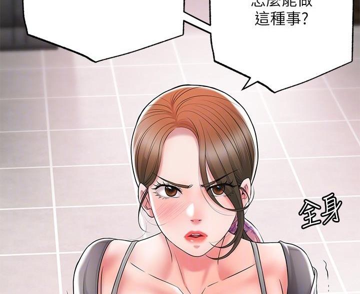 第37话5