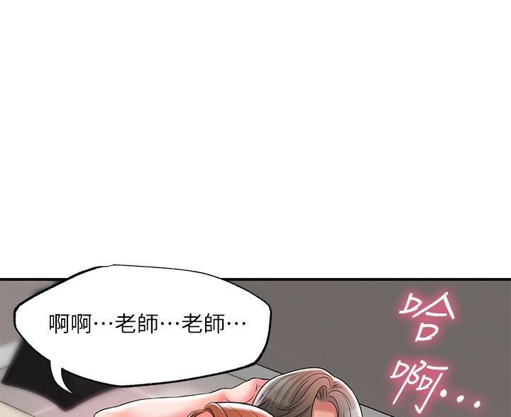 第37话57
