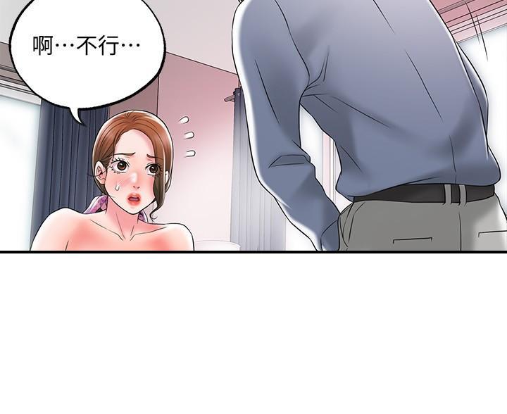 第37话66